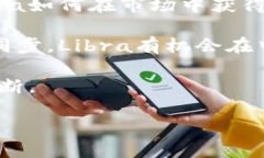 标签里写入的文本为:探索中国的加密数字货币
