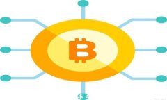 司法加密数字货币的应用与影响分析
