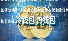 思考一个接近且的 加密货币电影推荐:不可错过