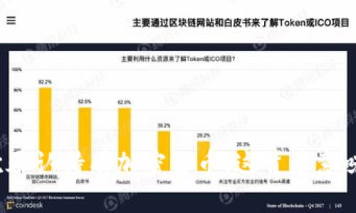 库克首次承认持有加密货币:这背后意味着什么?
