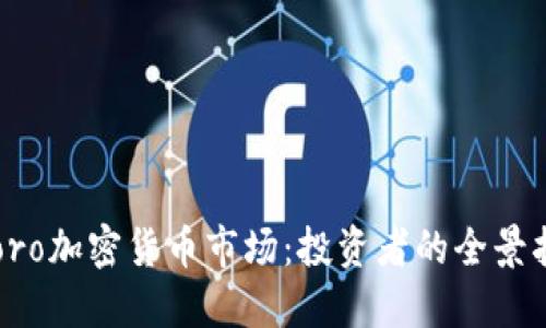 eToro加密货币市场:投资者的全景指南