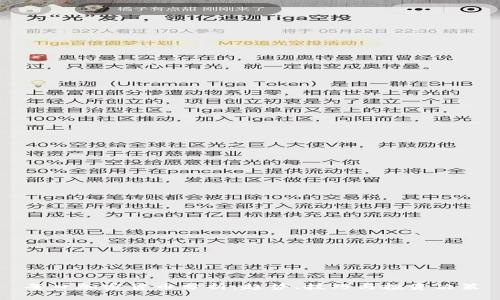 每日加密货币分析:趋势、技巧与投资决策