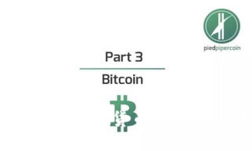 思考一个接近且的
eNotes数字加密货币的价值与未来趋势