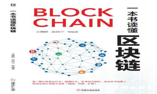 思考一个接近且的
通缩加密货币的全面解析:如何选择和投资
