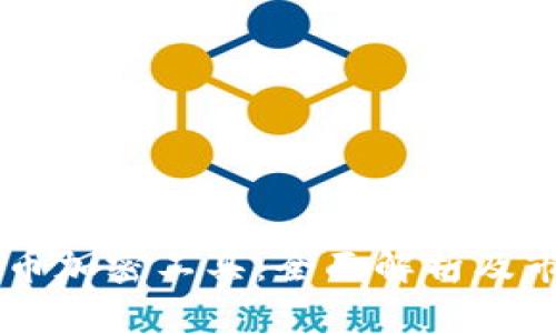 日本货币加密工具:全面解析及市场前景