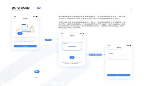 全面解析印尼加密货币:现状、发展与未来趋势