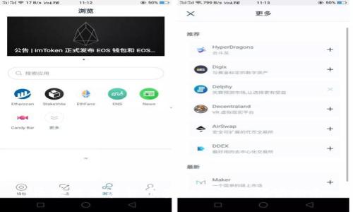区块链加密货币基础知识与阅读指南