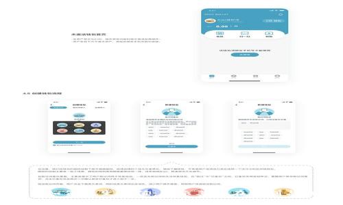 加密货币如何产生价值:揭示其内在机制与未来潜力