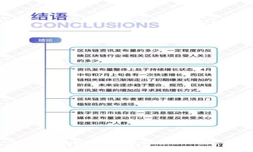 手机挖矿加密货币指南：迎接移动挖矿时代