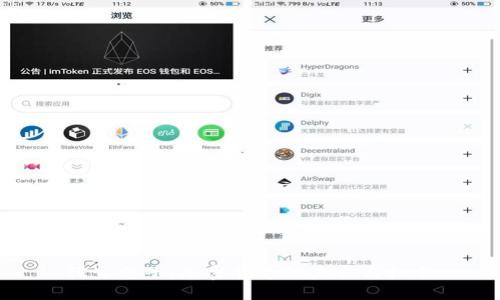 恒生电子:加密货币的未来与机会