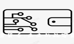 重塑加密货币:未来的数字资产革命