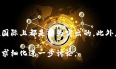   沙特阿拉伯加密货币现状与未来展望 /  guanjia