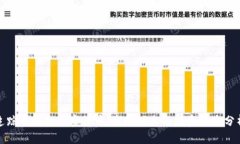 追踪不到的加密货币:市场动态与投资风险分析