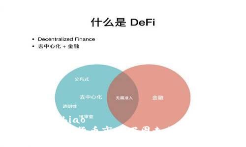 khbiao/khbiao
2023年加密货币市场下周走势分析与预测