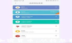 如何创建自己的加密货币:从构想到实现的完整