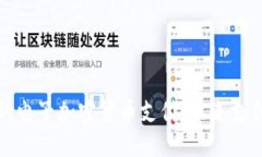 探索巴塞罗那的电子加密货币支付：未来支付的