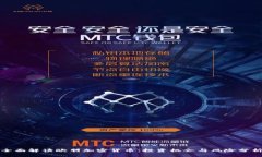 全面解读欧朋加密货币：投资机会与风险分析