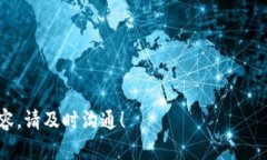 如何发布加密货币:完整指南与成功案例加密货