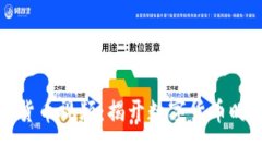 香港加密货币视频:揭开数字货币时代的面纱