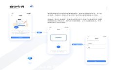 加密货币Fibo的深度解析与投资策略