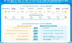 加密货币投资的常见陷阱及如何避免