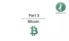 加密货币未来流量入口:探讨数字资产发展的新