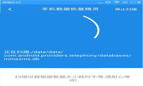 ### 加密货币演讲课教案：了解数字货币的未来与潜力