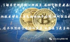 加密货币深度研究:从基础到前沿趋势 / guan
