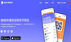 baioti深入了解TCD加密货币：未来的投资机会与挑