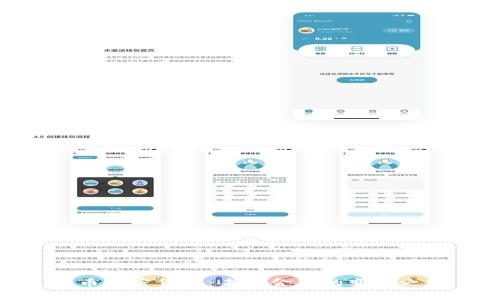 硬币加密货币:未来金融的变革之路