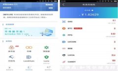   揭秘加密货币交易与挖矿骗局：如何识破与防范