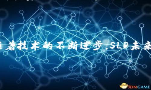   SLP 加密货币详解：如何投资与应用前景分析 / 

 guanjianci SLP，加密货币，投资，区块链 /guanjianci 

内容主体大纲：

1. 引言
   - SLP 加密货币简介
   - 当前加密货币市场概况
   - SLP 的重要性与独特性

2. SLP 加密货币的基本概念
   - 什么是 SLP？
   - SLP 的工作原理
   - SLP 的发行与流通机制

3. SLP 的投资分析
   - 投资 SLP 的理由
   - SLP 的价格走势与市场表现
   - 如何有效地投资 SLP？

4. SLP 的应用场景
   - SLP 在游戏中的应用
   - SLP 在艺术品市场的应用
   - SLP 与传统金融的结合潜力

5. 如何购买与存储 SLP
   - 常见的购买渠道
   - SLP 钱包的选择与使用
   - 注意事项与风险提示

6. SLP 加密货币的未来展望
   - SLP 的技术创新与发展前景
   - 可能面临的挑战与风险
   - SLP 在未来金融生态中的角色

7. 常见问题解答
   - SLP 与其他加密货币的区别？
   - 如何评估 SLP 的真实价值？
   - 投资 SLP 前需了解哪些风险？
   - SLP 的社区和生态发展如何？
   - 适合哪些投资者投资 SLP？
   - SLP 在未来的发展方向是什么？

---

### 引言

随着加密货币市场的快速发展，投资者对于不同的代币产生了浓厚的兴趣。其中，SLP加密货币以其独特的优势与广阔的应用前景逐渐进入了人们的视野。SLP，作为一种灵活多样的代币，在区块链技术的背景下展现出了卓越的潜力。本文将全面解析SLP加密货币，从基本概念、投资分析到应用场景等多个方面，为读者提供一个深入的理解。

### SLP 加密货币的基本概念

#### 什么是 SLP？

SLP（Simple Ledger Protocol）是一个运行在比特币现金（BCH）区块链之上的简单协议，专为发行代币而设计。SLP允许开发者和用户创建、交易和使用自己的代币，而无需复杂的智能合约或其他技术。用户可以非常方便地创建、转让和使用各种用途的代币，这使得SLP在区块链应用中具备了极大的灵活性和实用性。

#### SLP 的工作原理

SLP通过比特币现金的交易机制运行，并通过在区块链上记录代币的创建和转让过程来维持其去中心化和安全性。SLP代币的交易本质上是比特币现金交易的一个扩展，用户可以使用BCH进行SLP代币的交易和结算。

#### SLP 的发行与流通机制

SLP代币的发行通常由开发者在其网站或应用中进行，用户只需简单几步即可获取代币。流通机制类似于其他标准的加密货币，用户可以通过交易所、点对点交易等方式购买和出售SLP代币。

### SLP 的投资分析

#### 投资 SLP 的理由

投资SLP的理由多种多样。首先，SLP在比特币现金的基础上建立，能够充分利用BCH的网络效应与用户基础。其次，SLP的灵活性与应用潜力使其有机会在逐渐成熟的市场中脱颖而出。此外，SLP的开发者社区活跃，有助于推动其技术与生态的发展，为持有者创造更多的价值。

#### SLP 的价格走势与市场表现

SLP的价格波动与市场情绪紧密相关。虽然SLP相对于其他大型加密货币的市值较小，但随着更多应用和生态系统的建立，其价值潜力仍不容忽视。投资者在分析SLP价格走势时，需关注市场动态以及大盘趋势。

#### 如何有效地投资 SLP？

有效投资SLP需要深入了解市场机制与代币生态。此外，投资者应定期关注SLP相关信息，跟踪其社区活动与项目进展，以便于把握市场动态并做出明智的决策。

### SLP 的应用场景

#### SLP 在游戏中的应用

SLP在游戏领域的应用日益增加，许多基于SLP的游戏允许玩家通过玩游戏赚取代币。这种模式不仅提升了用户的参与感，还开辟了新的收入渠道，为游戏开发者与玩家创造了双赢的局面。

#### SLP 在艺术品市场的应用

SLP的独特优势在于应用于数字艺术品的发行和交易。许多艺术家利用SLP发行数字作品，使得数字产权的确立变得更加清晰，传统艺术市场也因此面临着更新的挑战与机遇。

#### SLP 与传统金融的结合潜力

SLP通过为传统金融提供一种新的发行与交易方式，可以有效地降低交易成本并提升流程效率。未来，SLP可能会与现金交易、贷款服务等领域产生更深层次的结合，为用户带来更便捷的服务。

### 如何购买与存储 SLP

#### 常见的购买渠道

投资者可以通过多种渠道购买SLP，包括加密货币交易所、钱包应用及去中心化交易平台等。在选择购买渠道时，用户需考虑手续费、交易速度及界面的友好程度等因素。

#### SLP 钱包的选择与使用

由于SLP代币是基于比特币现金的代币，因此任何支持BCH的数字钱包通常也能够支持SLP。在选择钱包时，用户应关注钱包的安全性、用户评价和易用性。

#### 注意事项与风险提示

对SLP进行投资或交易时，请务必保持谨慎，避免投资过度或盲目跟风。建议投资者详细了解SLP的技术背景与市场动态，制定合理的投资计划，并控制风险。

### SLP 加密货币的未来展望

#### SLP 的技术创新与发展前景

未来，SLP预计会在技术上持续创新，提升其在更多领域的应用潜力。随着区块链技术的不断发展，SLP的功能与性能将不断，用户的体验将显著改善。

#### 可能面临的挑战与风险

尽管SLP的市场前景广阔，但潜在的竞争、监管挑战及网络安全隐患等风险也不容忽视。投资者应对此保持警惕，制定应对策略。

#### SLP 在未来金融生态中的角色

SLP预计将在未来金融生态中占据重要地位，其灵活的代币发行机制与便捷的交易方式将使其在数字经济中发挥愈发关键的作用。

### 常见问题解答

#### SLP 与其他加密货币的区别？

SLP与其他常见加密货币（如比特币、以太坊等）的主要区别在于其设计的目的及应用场景。SLP专注于代币的简易创建与管理，而比特币则作为价值转移的工具，以太坊则强调智能合约的功能。SLP的独特性在于其灵活性与可应用性，适合于多样化的场景。

#### 如何评估 SLP 的真实价值？

评估SLP的真实价值可以从以下几个方面进行：技术价值、市场需求、项目团队和生态系统的健康等。了解SLP的实际应用场景及其在市场中的竞争地位，可以帮助投资者更好地把握其价值所在。

#### 投资 SLP 前需了解哪些风险？

投资SLP前需了解的风险包括市场波动风险、技术风险和监管风险。市场波动性较大的加密货币市场往往容易受到消息和舆论的影响，而技术风险则涉及平台的安全保障意识。此外，政府政策的变动将可能对SLP的运营产生重要影响。

#### SLP 的社区和生态发展如何？

SLP的社区相对活跃，开发者与用户在社区中积极交流。随着越来越多的项目参与SLP的开发，生态系统正持续发展。投资者可通过社区活动与项目公告来了解SLP的最新动态。

#### 适合哪些投资者投资 SLP？

SLP适合希望在加密货币领域探索新机会的投资者，尤其是具备一定技术背景或专业知识的投资者。同时，风险承受能力较高的投资者也可考虑增持SLP作为投资组合的一部分。

#### SLP 在未来的发展方向是什么？

未来，SLP可能会在更广泛的金融和商业场景中实现应用，其灵活的代币机制和强大的社区支持相结合，预示着SLP将成为数字经济中不可或缺的一部分。随着技术的不断进步，SLP未来的发展值得期待。

以上是对SLP加密货币全面分析的内容，深入探讨了其原理、投资、应用及未来展望，为读者提供了丰富的信息与见解。