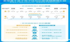 迪拜加密货币投资全攻略:从市场趋势到法律法
