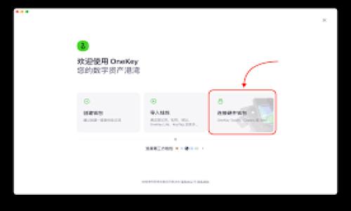 baioti2023年加密货币主流币解析：投资者必看指南/baioti

加密货币, 主流币, 投资, 数字货币/guanjianci

### 内容主体大纲：

1. **引言**
   - 加密货币的崛起背景
   - 主流币的重要性

2. **什么是主流币？**
   - 定义与特点
   - 主流币与其他币种的区别

3. **2023年主流币概述**
   - 比特币 (Bitcoin)
   - 以太坊 (Ethereum)
   - 泰达币 (Tether)
   - BNB (Binance Coin)
   - Solana (SOL)
   - 瑞波币 (Ripple)

4. **投资主流币的优缺点**
   - 利润潜力
   - 风险分析
   - 投资策略

5. **如何选择合适的主流币进行投资**
   - 市场分析
   - 技术分析
   - 基本面分析

6. **未来主流币的发展趋势**
   - 市场预测
   - 技术创新
   - 政策影响

7. **结论**
   - 综合评估主流币的价值
   - 投资者的建议

---

### 引言

加密货币，作为一种新兴的投资资产，近年来引发了越来越多的关注。尤其是当市场不断变化，新的技术和项目层出不穷时，了解主流币的动态变得尤为重要。在本文中，我们将深入探讨2023年加密货币主流币的现状以及如何有效地进行投资。

---

### 什么是主流币？

定义与特点
主流币通常指的是在加密货币市场中具有高流通性、广泛接受度和较高市值的数字货币。它们通常是市场上交易最活跃的币种，如比特币和以太坊。主流币的特点包括：
ul
  li市场认可度高/li
  li流动性强/li
  li技术基础稳固/li
  li社区支持强大/li
/ul

主流币与其他币种的区别
主流币与其他所谓的“山寨币”相比，具备相对稳定的市场表现和更深的用户基础。山寨币通常在创新性和风险性上高于主流币，但同时也伴随着更大的投资风险。

---

### 2023年主流币概述

比特币 (Bitcoin)
比特币是加密货币的开创者，也是市场上市值最高的数字货币。比特币的去中心化特征使其成为价值储存的手段，尤其在通货膨胀时，其吸引力愈发明显。

以太坊 (Ethereum)
以太坊除了作为数字货币外，还为智能合约和去中心化应用提供支持，是区块链技术应用的重点。以太坊的持续更新与扩展，使其在市场上处于重要地位。

泰达币 (Tether)
作为一种稳定币，泰达币的价值与美元挂钩，对投资者而言是规避市场波动的有效工具。泰达币的广泛使用提供了在交易所之间转移资金的便利。

BNB (Binance Coin)
BNB作为币安交易所的原生代币，因其在交易费用折扣及多元化应用场景上的优势而受到关注。币安的市场地位也增强了BNB的稳定性。

Solana (SOL)
Solana因其高吞吐量和低交易费用而受到热捧，是区块链技术的新星。其强大的性能及应用前景使其成为投资者关注的重点。

瑞波币 (Ripple)
瑞波反映了数字货币在金融市场的潜在影响。其采用的共识算法和跨境支付解决方案，使其在金融业界备受推崇。

---

### 投资主流币的优缺点

利润潜力
主流币相较于小型山寨币有更高的流通性，这意味着在市场需求提升时，其价格可能迅速上升，给投资者带来可观的利润。同时，主流币通常有较大的用户基础和社区支持，这意味着它们的价格通常会相对稳定。

风险分析
尽管主流币通常被视为较为安全的投资，但它们仍然面临市场波动、政策风险，以及可能的安全漏洞等诸多风险。此外，投资者还需考虑到加密市场的监管变化可能对市场产生的影响。

投资策略
投资主流币的策略并不唯一。投资者可选择长期持有策略、短期交易或多样化投资组合。关键在于根据市场情况及个人风险承受能力进行合理布局。

---

### 如何选择合适的主流币进行投资

市场分析
市场分析是选币过程中的第一步。投资者需要关注市场趋势、新闻事件和宏观经济变化，这些因素都可能影响加密货币的价格。通过对市场动向的敏感捕捉，投资者可以较早进行决策。

技术分析
技术分析主要通过图表和历史数据来预测价格变化。投资者可以通过学习K线图、支撑位与阻力位等技术指标来提高投资决策的准确性。

基本面分析
了解每种主流币的基本面是选币过程中的重要一环。投资者需要关注项目的团队背景、市值、使用场景及技术白皮书，以评估其潜在价值。

---

### 未来主流币的发展趋势

市场预测
市场对主流币未来的预期通常受到多种因素的影响，包括黑天鹅事件、全球经济形势及政府政策等。市值分析师的预测以及大型机构的入场也将影响市场的走势。

技术创新
区块链技术仍在快速发展，新的共识机制、扩展解决方案等都在不断推出。主流币如果能够及时吸收这些技术创新，将会增强其市场竞争力。

政策影响
各国对加密货币的监管政策直接关系到主流币的市值和交易量。密切关注政策动态，有助于投资者做好相应的投资规划。

---

### 结论

主流币作为投资的主要选择，其市场价值和技术基础值得关注。尽管其风险和收益并存，但通过深入的市场分析、技术分析及基本面分析，投资者能够找到适合自己的投资策略。我们希望通过这篇文章，能够帮助投资者更好地理解2023年的主流币，并制定出合适的投资计划。

---

### 相关问题思考

1. **什么因素会影响加密货币的价格波动？**
   
   市场供需关系
   加密货币市场价格受到供需关系的直接影响，当需求增加而供应有限时，价格往往会上涨。
   
   政策法规
   各国对加密货币的政策法规变化，会直接影响市场情绪，进而影响价格。
   
   市场情绪和投机行为
   加密货币市场的参与者情绪波动较大，尤其在某些新闻或者事件公布时，可能导致价格大幅波动。
   
   技术进步
   技术上的突破或问题（如安全漏洞）也会影响市场的心理预期，从而导致价格变动。
   
   竞争币的出现
   新项目的推出或现有竞争币的表现也会影响主流币的市场份额及价格走势。

2. **加密货币与传统金融市场的关系如何？**
   
   市场相关性
   加密货币有时会与传统金融市场表现出相关性，当传统市场大幅波动时，加密市场可能受其影响。
   
   资金流动性
   传统金融市场的资金流向可能影响到加密货币的流动性，尤其是当机构投资者积极入场时。
   
   监管影响
   加密货币的监管法规若与传统金融市场接轨，将对其发展产生深远影响。
   
   技术融合
   金融科技发展与加密技术的结合，有可能推动加密货币更快融入传统金融体系。
   
   投资者心理
   在市场动荡时，传统投资者的心理因素往往会影响他们对加密货币的态度和投资行为。

3. **主流币的安全性如何评估？**
   
   代码审计
   主流币的技术团队进行定期的代码审计，有助于发现潜在的安全漏洞。
   
   用户社区
   社区的活跃程度及其对安全事件的响应速度，也反映了币种的安全性。
   
   交易所支持
   大型交易所通常会对上架的主流币进行安全审核，用户应考虑交易所的声誉和安全措施。
   
   安全教育
   用户自身的安全意识和教育也在保障资产安全中扮演重要角色，了解安全存储和交易方法。
   
   历次安全事件
   主流币历史上的安全事件及处理方式，可以为评估其未来安全性提供参考。

4. **投资主流币时，如何控制风险？**
   
   多样化投资
   通过分散投资不同的主流币，可以降低因单一资产波动造成的损失风险。
   
   止损策略
   设置合理的止损点，有助于在市场行情不如预期时保护资金。
   
   定期复盘
   对市场和自身投资进行定期复盘，及时调整策略。
   
   技术分析工具的使用
   利用技术分析工具了解市场趋势，帮助投资者作出科学的判断。
   
   了解市场的潜在风险
   时刻关注市场的基本面变化、技术发展及政策调整，保持对风险的敏感性。

5. **未来主流币的趋势有哪些？**
   
   去中心化金融的兴起
   随着DeFi的快速发展，传统金融与区块链的结合将推动更多主流币的应用场景出现。
   
   可持续性和环保趋势 
   越来越多的主流币开始关注自身的环保性能，持续符合全球可持续发展的目标。
   
   网络拥堵问题
   主流币必须应对交易网络拥堵问题，技术进步和解决方案应运而生。 
   
   国际监管的统一化
   国际间对加密货币的监管逐渐趋向一致，将为主流币的合法性和稳定性提供保障。 
   
   跨链技术的应用
   随着跨链技术的成熟，主流币的互操作性将提高，推动其在不同平台的流通与使用。

6. **如何评估主流币的投资价值？**
   
   市值与流动性
   市值越大，流动性通常越好，这有助于投资者在需要时快速买卖资产。 
   
   技术及团队背景
   了解每种主流币的技术底层和开发团队，确定其技术的可靠性和开发计划的可行性。 
   
   社区支持与活跃度
   社区活跃程度及其支持度直接影响主流币的长期价值，良好的社区文化有助于项目发展。 
   
   市场需求与应用场景
   关注主流币的实际应用场景和市场需求，实时分析其市场动向。 
   
   竞争地位
   评估主流币在同类产品中的竞争地位，有助于判断其未来发展空间。 

---

以上是一份关于“加密货币主流币”的详细内容大纲以及问题解析，如需进一步深入探讨，可以逐个问题扩展内容。