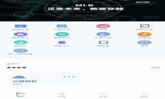 央行加密货币政策解读与未来展望