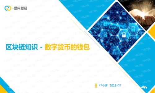 如何参与加密货币的征求意见:完整指南