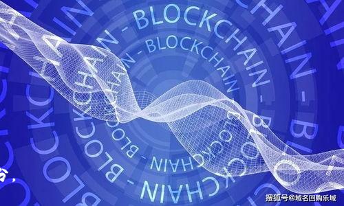   加密货币的未来：全面解析区块链技术及其应用 / 

 guanjianci 加密货币, 区块链, 电子货币, 去中心化 /guanjianci 

## 内容主体大纲

1. 引言
   - 加密货币的兴起背景
   - 重要性与现实意义

2. 加密货币的基础概念
   - 什么是加密货币？
   - 加密货币与传统货币的区别
   - 加密货币的种类及其特点

3. 区块链技术的基本原理
   - 区块链的定义与构成
   - 区块链的去中心化特性
   - 共识机制的种类

4. 加密货币的优势与挑战
   - 优势：安全性、匿名性、跨境交易
   - 挑战：价格波动、法律监管、技术风险

5. 加密货币应用案例分析
   - 电子商务中的应用
   - 政府与金融机构的应用
   - 非营利组织的接受与使用

6. 加密货币的未来发展趋势
   - 技术发展与创新
   - 监管环境的变化
   - 大众接受度的提升

7. 结论
   - 对从业者的建议
   - 对消费者的建议

8. 常见问题解答


## 详细内容

### 1. 引言
加密货币的兴起背景
在数字技术迅速发展的今天，加密货币作为一种新型的货币形式逐渐崭露头角。比特币作为第一个去中心化的加密货币，自2009年_creation date_以来便吸引了全球的目光。随着区块链技术的兴起及其不断被各行各业的应用，加密货币不仅改变了人们对货币的定义，也推动了金融体系的变革。

重要性与现实意义
加密货币的出现给传统金融体系带来了新的理念和机会，它具有去中心化、透明度高、交易即时等特点，也为跨境交易、电子商务乃至价值存储方式的变革提供了新的解决方案。在未来，随着技术的进步和社会的接受度提高，加密货币的发展潜力无可限量。

### 2. 加密货币的基础概念
什么是加密货币？
加密货币是一种利用加密技术确保交易安全的数字货币。不同于传统货币，加密货币不依赖中央银行或政府发行，而是通过分布式账本和区块链技术进行管理和交易。使用者可以在没有第三方干预的情况下进行点对点交易，从而降低了交易成本和时间。

加密货币与传统货币的区别
传统货币是由政府发行和监管的，而加密货币则是由用户通过网络参与和维护的。这意味着加密货币具有更高的去中心化和匿名性。同时，加密货币的价值是由市场供需关系决定，而不是政府的政策干预。

加密货币的种类及其特点
加密货币种类繁多，包括比特币、以太坊、莱特币等。每种加密货币都有其独特的特点和用途。例如，比特币主要用于价值存储和交易，而以太坊则是为了智能合约的执行。了解这些差异对于投资和使用加密货币至关重要。

### 3. 区块链技术的基本原理
区块链的定义与构成
区块链是一种分布式账本技术，其基本构成单元是“区块”。每个区块都包含一些交易信息，并通过链式结构与前一个区块相互连接，形成一个不可篡改的记录。通过这种方式，区块链能够确保交易的透明性和安全性。

区块链的去中心化特性
去中心化是区块链技术的核心特性之一，意味着没有单一的控制者。所有参与者都可以通过网络节点验证交易，从而增强了网络的安全性和抗审查性。

共识机制的种类
为了确保交易的安全性与有效性，区块链系统采用共识机制，如工作量证明（PoW）、权益证明（PoS）等。每种机制都有其优缺点，理解这些机制对于参与区块链的用户来说至关重要。

### 4. 加密货币的优势与挑战
优势：安全性、匿名性、跨境交易
加密货币的安全性源于其所使用的加密技术和区块链的去中心化特性。用户的身份信息可以得到保护，交易记录保持透明。此外，加密货币能够无障碍地进行跨境交易，降低了交易成本和时间。

挑战：价格波动、法律监管、技术风险
尽管加密货币有许多优势，但也面临着价格波动带来的风险。这使得许多人对其作为稳定投资工具的有效性持怀疑态度。同时，世界各地的法律监管也在不断变化，增加了投资者的顾虑。此外，加密货币的技术复杂性也为普通用户带来了使用的挑战。

### 5. 加密货币应用案例分析
电子商务中的应用
越来越多的电子商务平台开始接受加密货币作为支付手段。这不仅提高了支付的安全性，还能吸引全球用户，拓展市场。

政府与金融机构的应用
一些国家开始探索自主发行数字货币，利用区块链技术提高金融监管的透明度。这将有助于遏制洗钱及其他金融犯罪行为。

非营利组织的接受与使用
非营利组织利用加密货币进行筹款，透明的交易记录可以增加捐赠者的信任度，有助于他们透明地展示资金使用情况。

### 6. 加密货币的未来发展趋势
技术发展与创新
随着技术的不断演进，加密货币的交易速度和安全性也会提高，新型的共识机制和智能合约将不断涌现，为用户提供更多便利。

监管环境的变化
各国政府对加密货币的监管政策不断改变，适应不断变化的市场环境是一个挑战，同时也是一个机遇。理解这些政策会影响到投资和使用的安全性。

大众接受度的提升
随着越来越多的人对加密货币的了解和使用，加密货币的接受度将日益提高。各行各业开始多方位探索加密货币的应用，未来预计将会有更多的创新和应用场景出现。

### 7. 结论
对从业者的建议
对于希望在加密货币领域获得成功的从业者来说，了解技术、市场和法规是必不可少的。同时也需保持警惕，关注市场动态，制定合理战略。

对消费者的建议
在使用加密货币时，消费者应当保持合理的投资心态，了解市场波动带来的风险，以及如何防范潜在的安全威胁，从而在享受便利的同时保护自己的利益。

### 8. 常见问题解答
#### 1. 高度波动的加密货币如何影响投资者决策？

#### 2. 如何选择合适的钱包来储存加密货币？

#### 3. 加密货币交易的手续费是怎样计算的？

#### 4. 在什么情况下应考虑将资金转换为加密货币？

#### 5. 加密货币的挖矿是如何进行的？

#### 6. 如何判断一项加密货币投资的合法性？

以上问题将会分别深入分析，以帮助读者更全面地理解加密货币及其影响。如需更详细的案例及数据分析，请继续阅读后续部分。