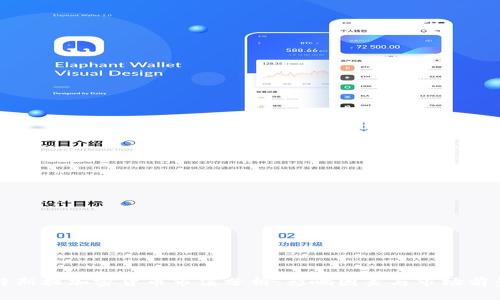 特斯拉加密货币市值分析:影响因素与市场前景