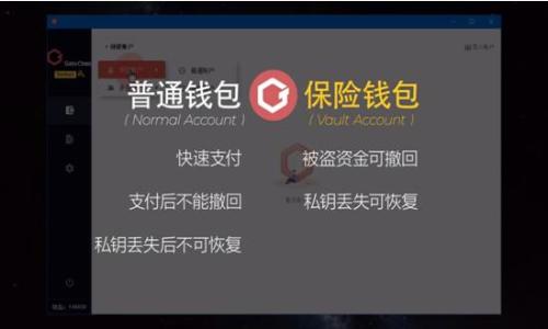 加密货币在金融场景中的应用与发展趋势
