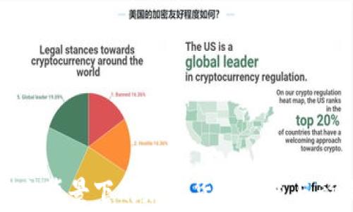 俄乌冲突背景下的加密货币发展与影响分析