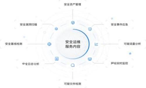 比特币是否会失效?探讨加密货币的未来