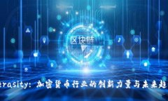 Verasity: 加密货币行业的创新力量与未来趋势
