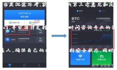 biao ti/biao ti 如何识别LinkedIn上的“杀猪盘”加密