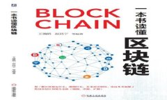 如何设计一个成功的加密货币:从理念到实现的