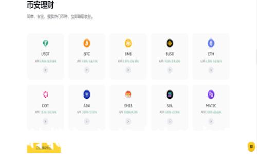 加密货币对冲获利指南:如何在波动市场中确保投资收益