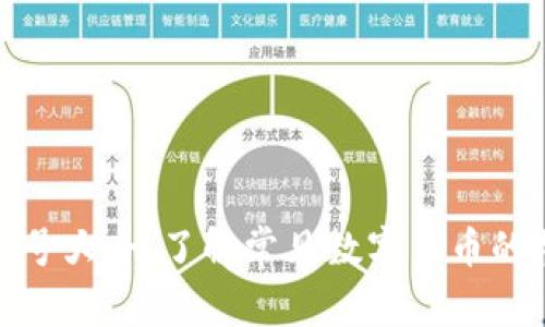 加密货币符号大全,了解常见数字货币的标志与意义