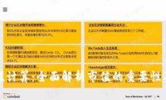 加密货币市值计算:全面解析市值的重要性及其
