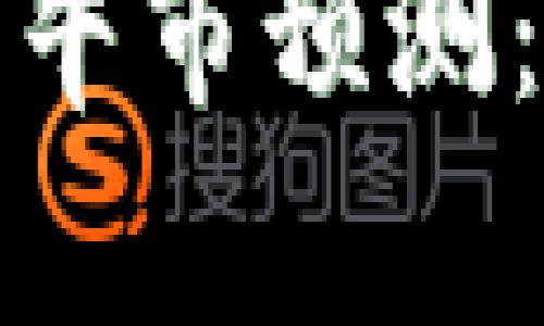 2023年加密货币牛市预测:下一个风口在哪?