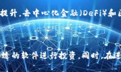 biao ti/biao ti加密货币交易软件排行榜:2023年最佳