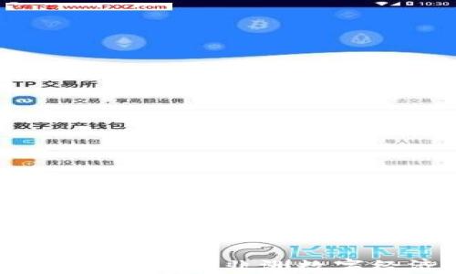 泛非联盟加密货币:推动非洲数字经济创新的未来